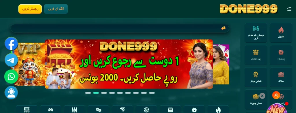 Done999 game download 