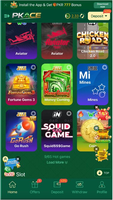 pkace download 